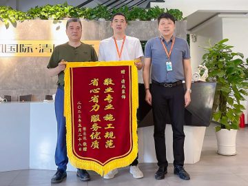 清風(fēng)工程團隊